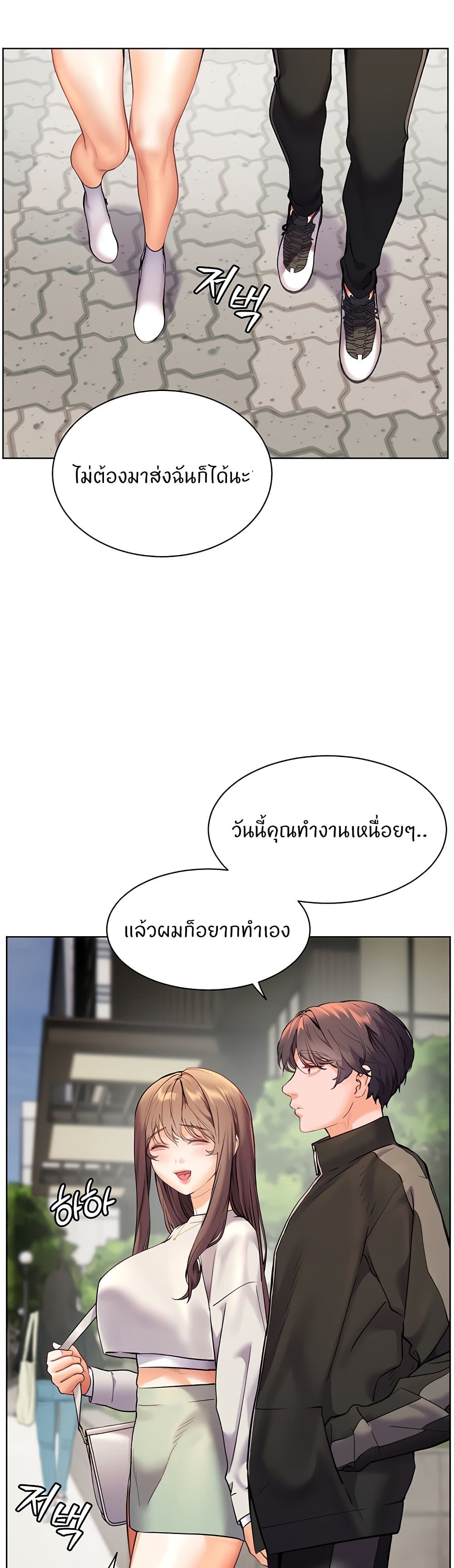 Teacher’s Efforts page 35