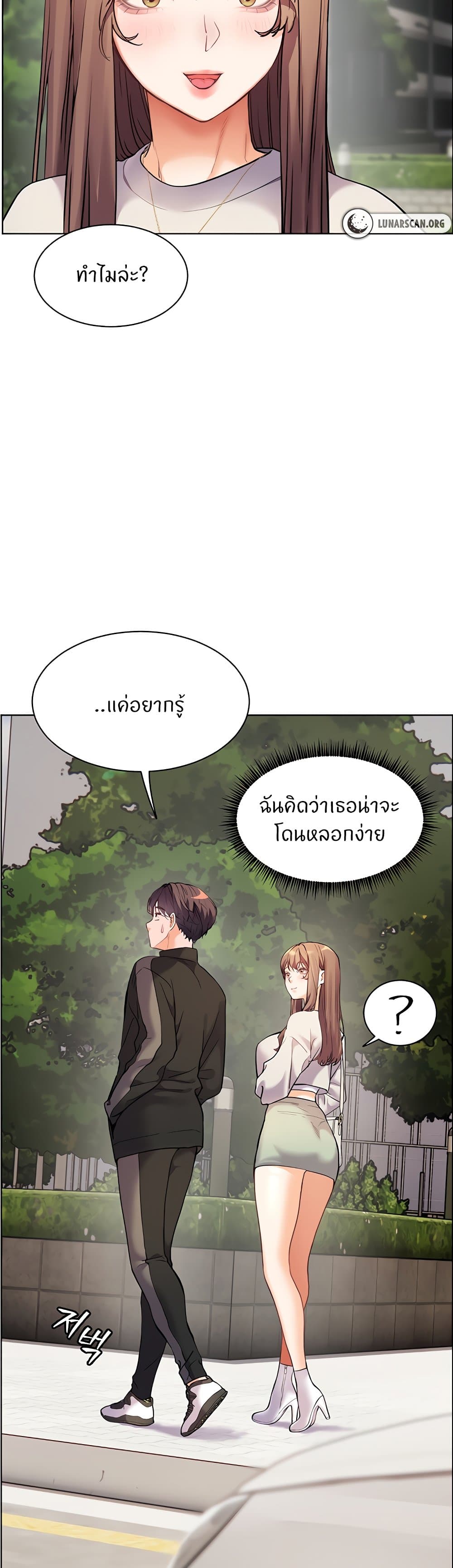 Teacher’s Efforts page 41