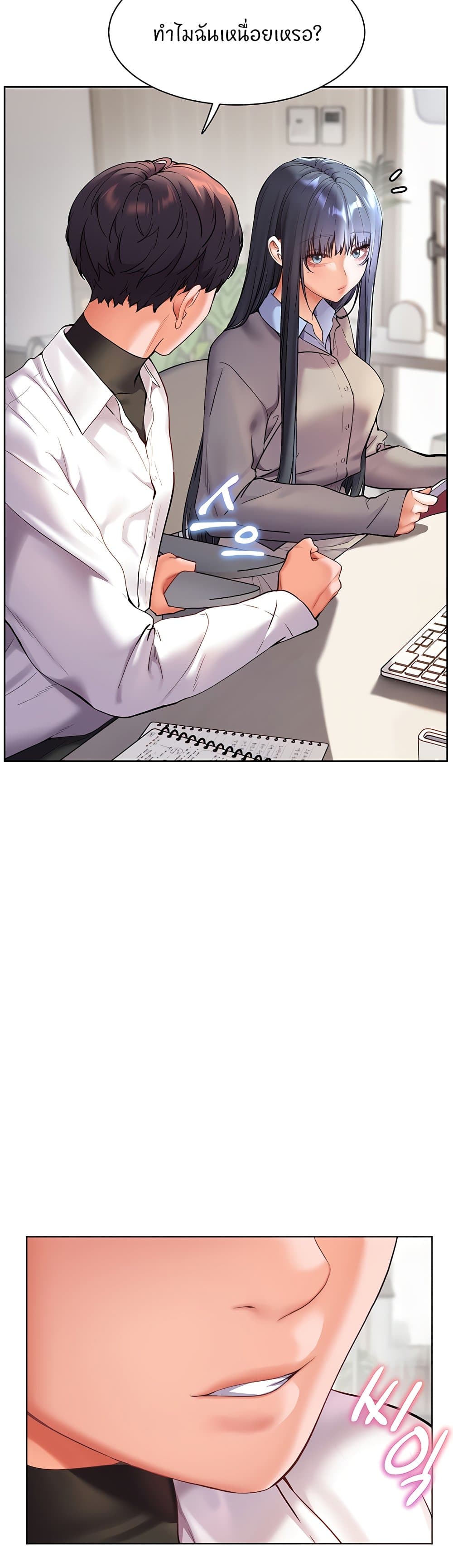 Teacher’s Efforts page 58