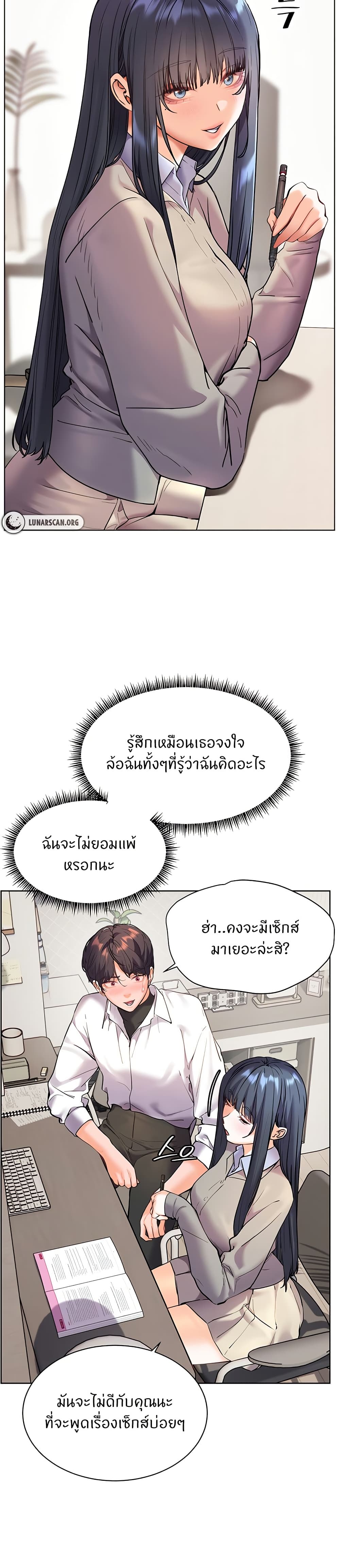 Teacher’s Efforts page 14