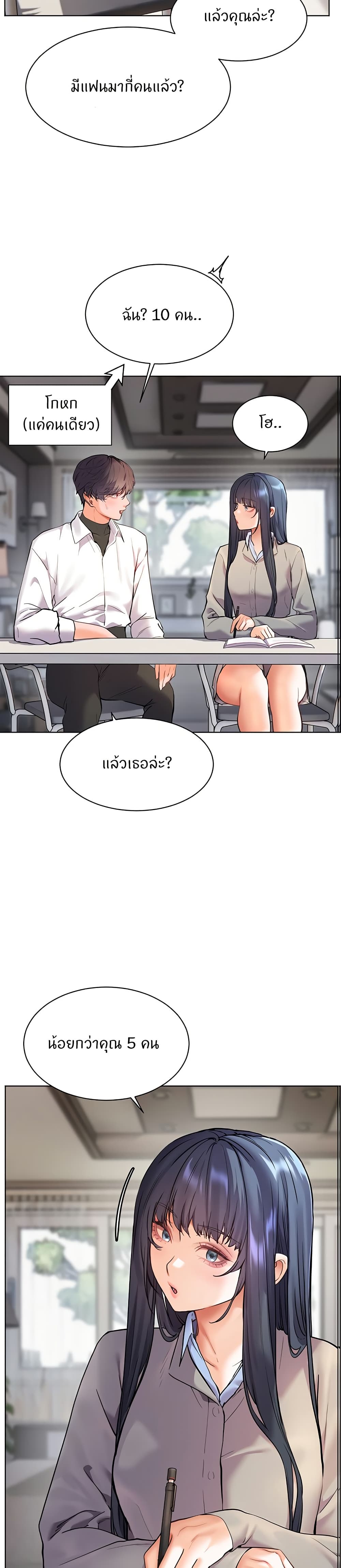 Teacher’s Efforts page 16