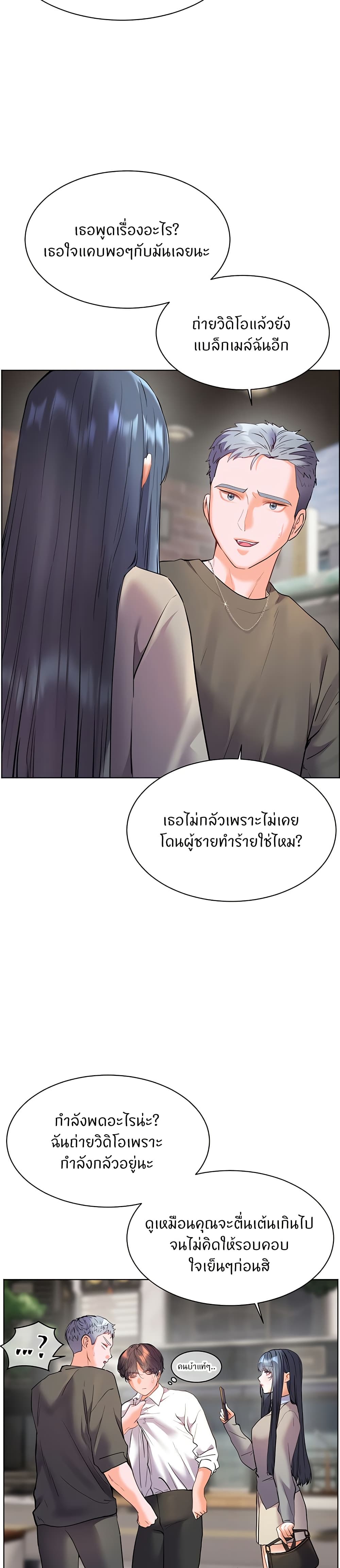 Teacher’s Efforts page 31