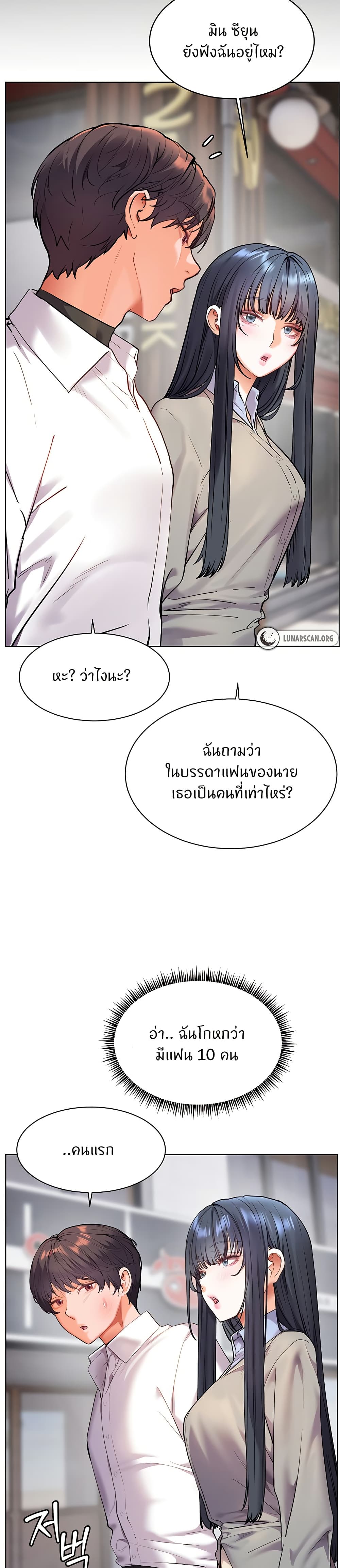 Teacher’s Efforts page 43