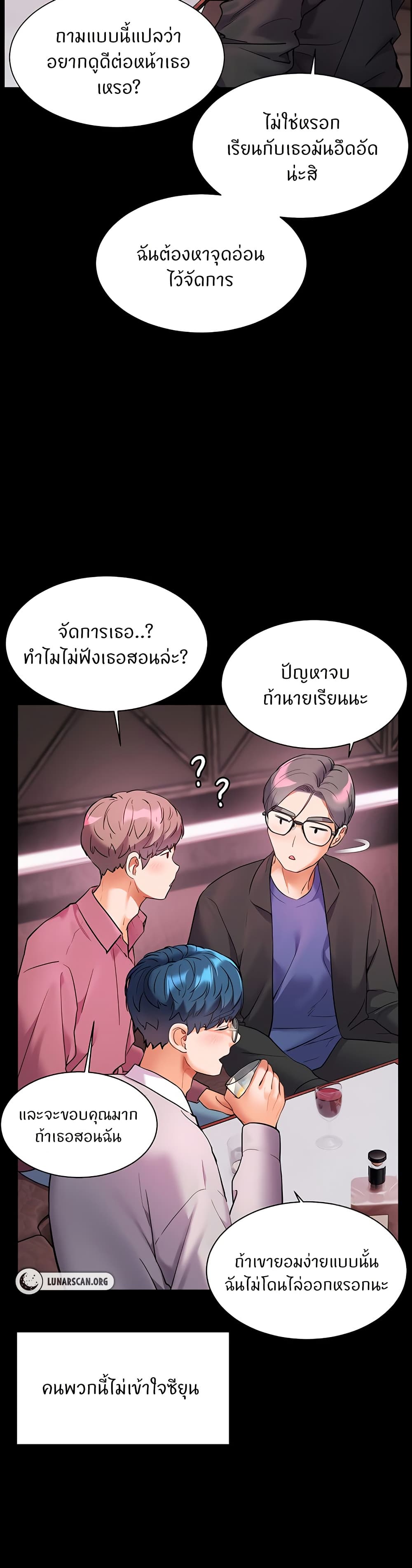 Teacher’s Efforts page 28