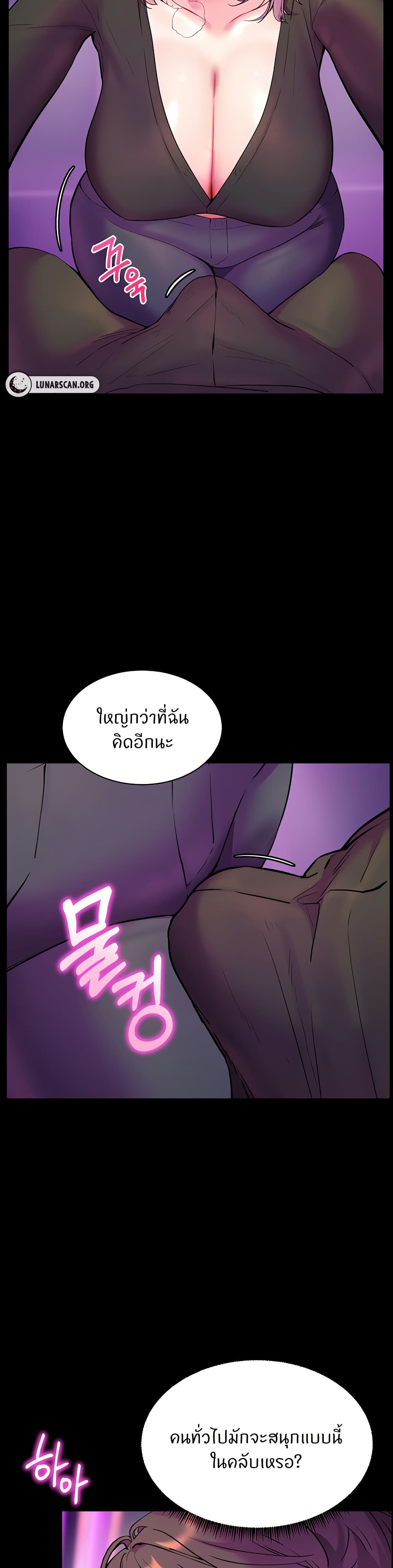 Teacher’s Efforts page 18