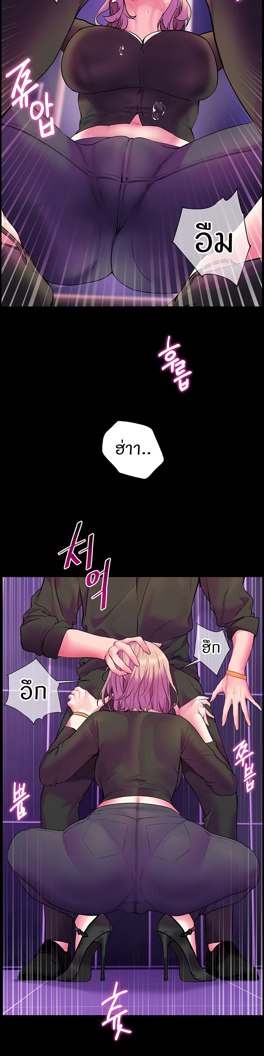 Teacher’s Efforts page 28