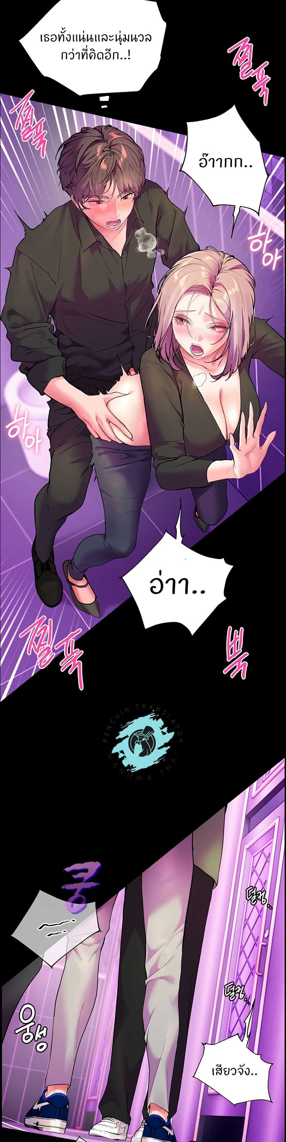 Teacher’s Efforts page 40