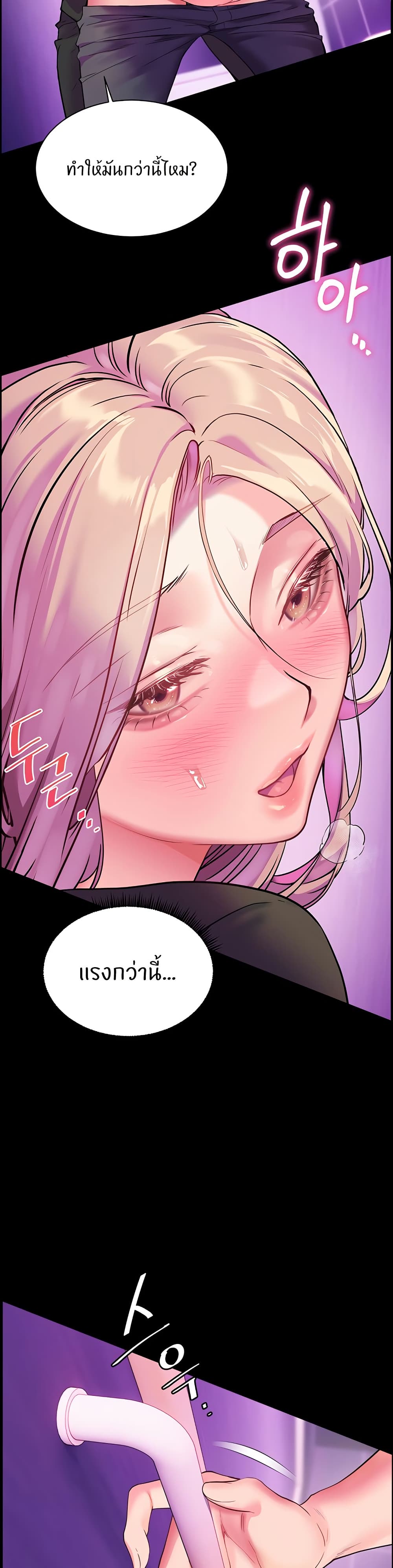 Teacher’s Efforts page 48