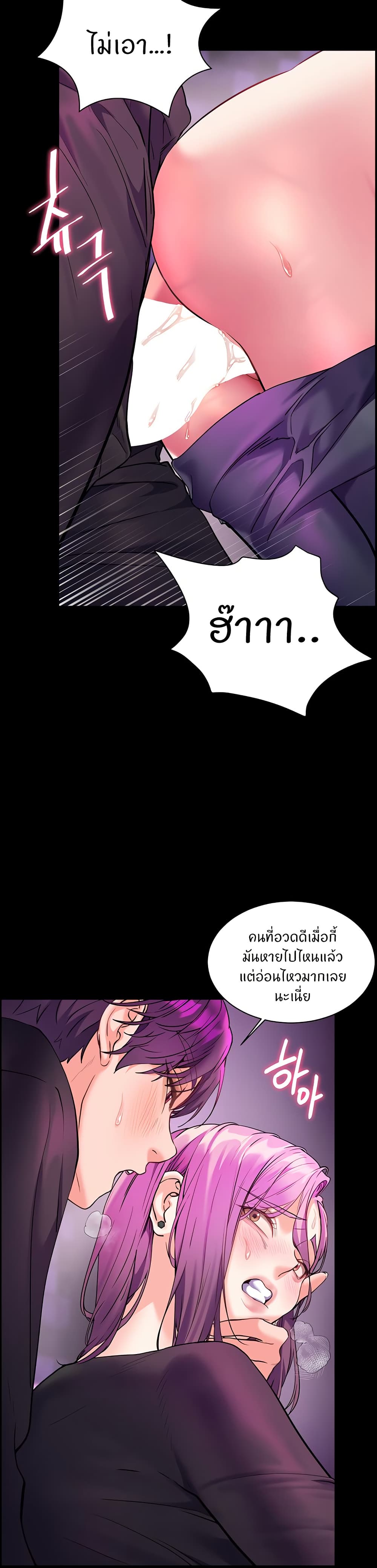 Teacher’s Efforts page 15