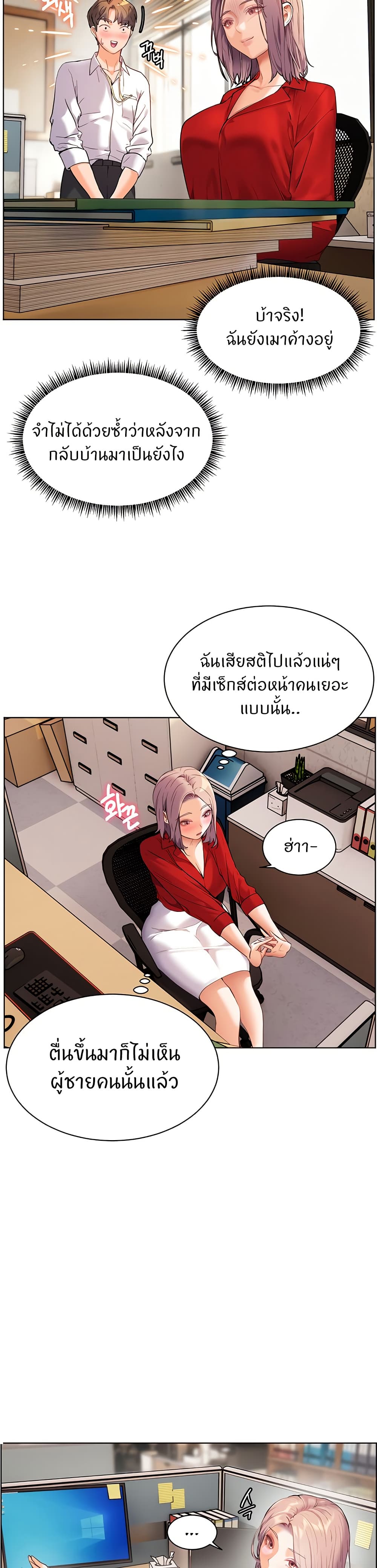 Teacher’s Efforts page 48