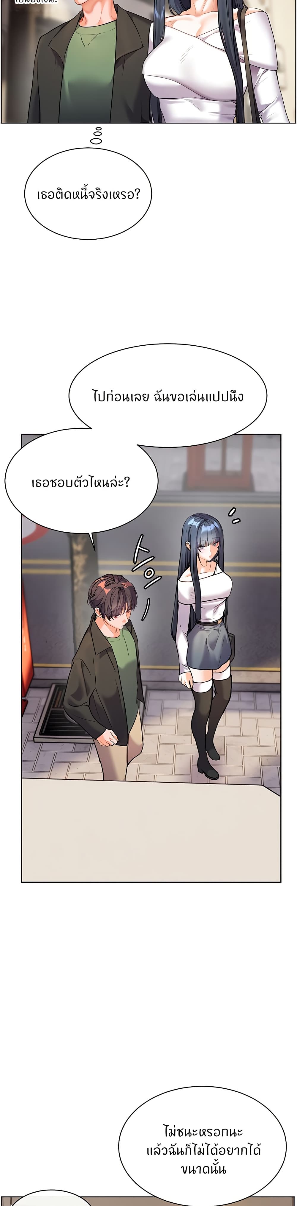 Teacher’s Efforts page 33