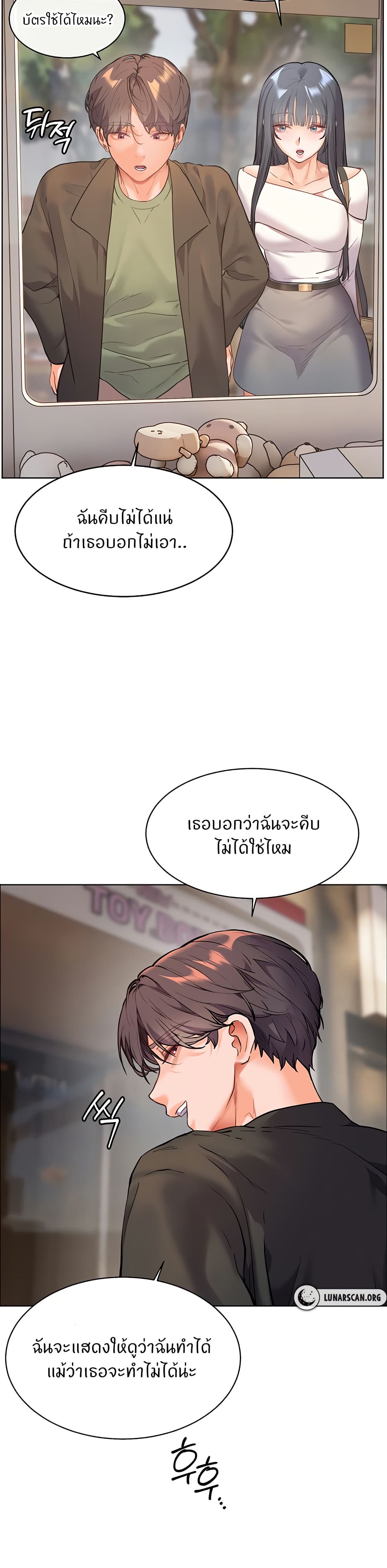 Teacher’s Efforts page 34
