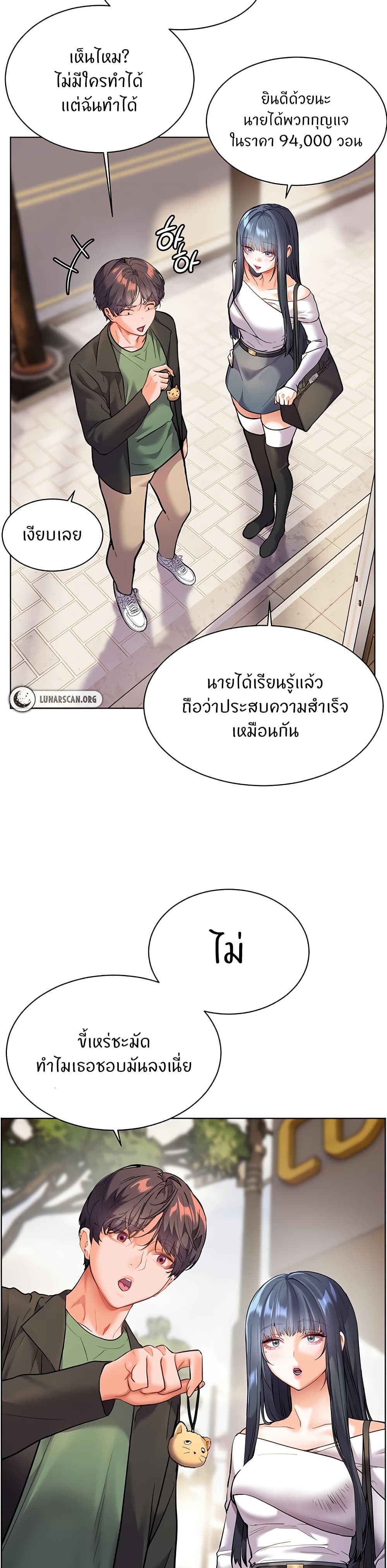 Teacher’s Efforts page 39