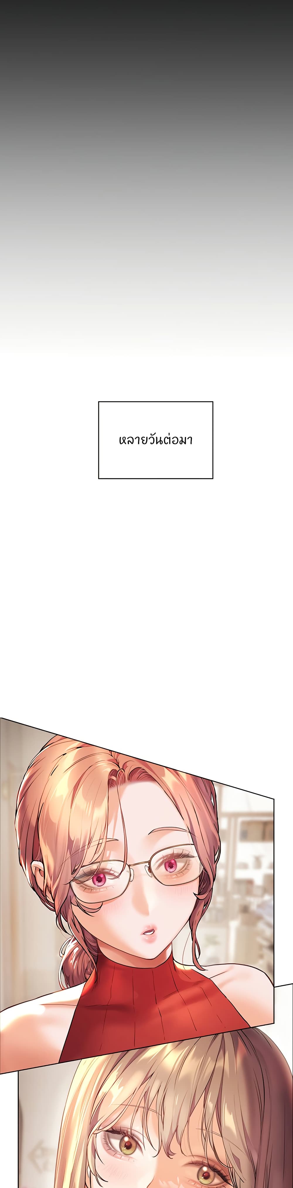 Teacher’s Efforts page 48