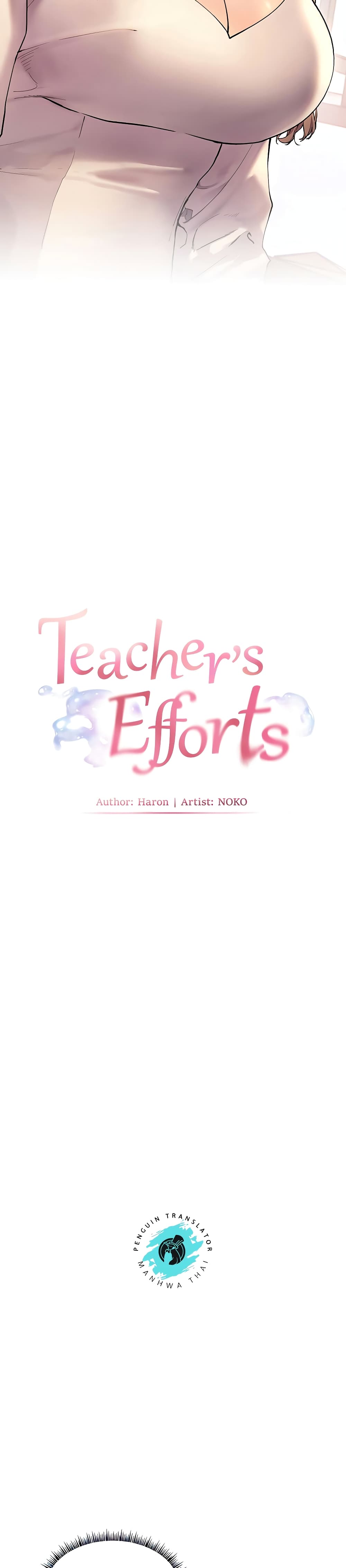 Teacher’s Efforts page 6