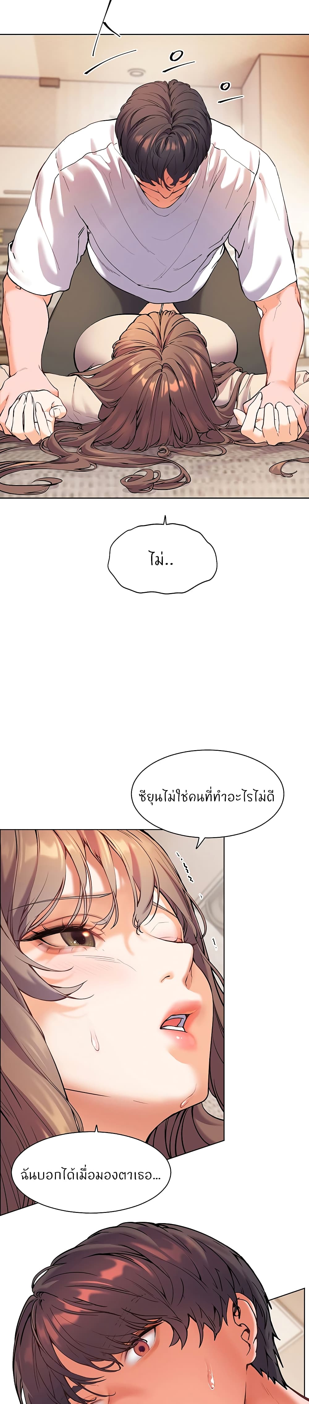 Teacher’s Efforts page 30