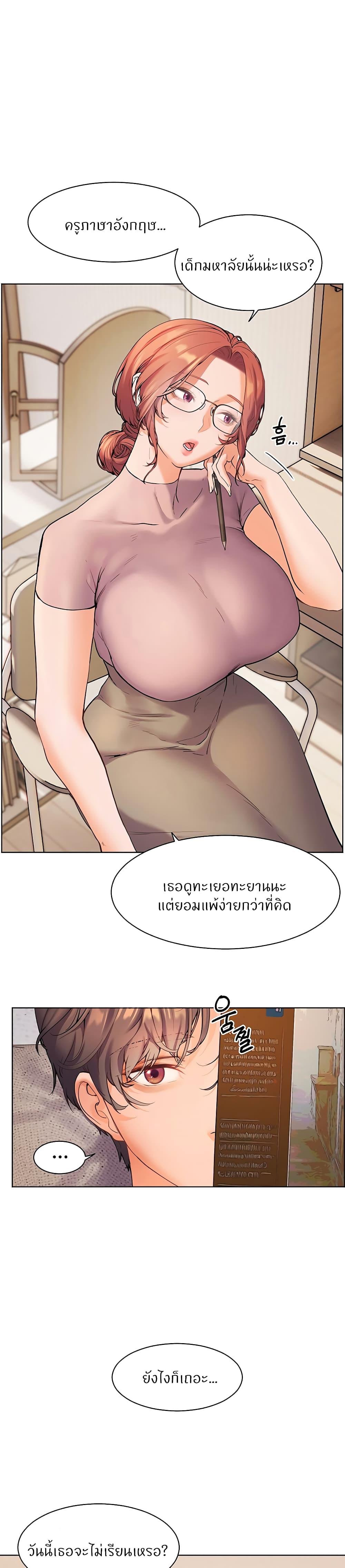 Teacher’s Efforts page 41