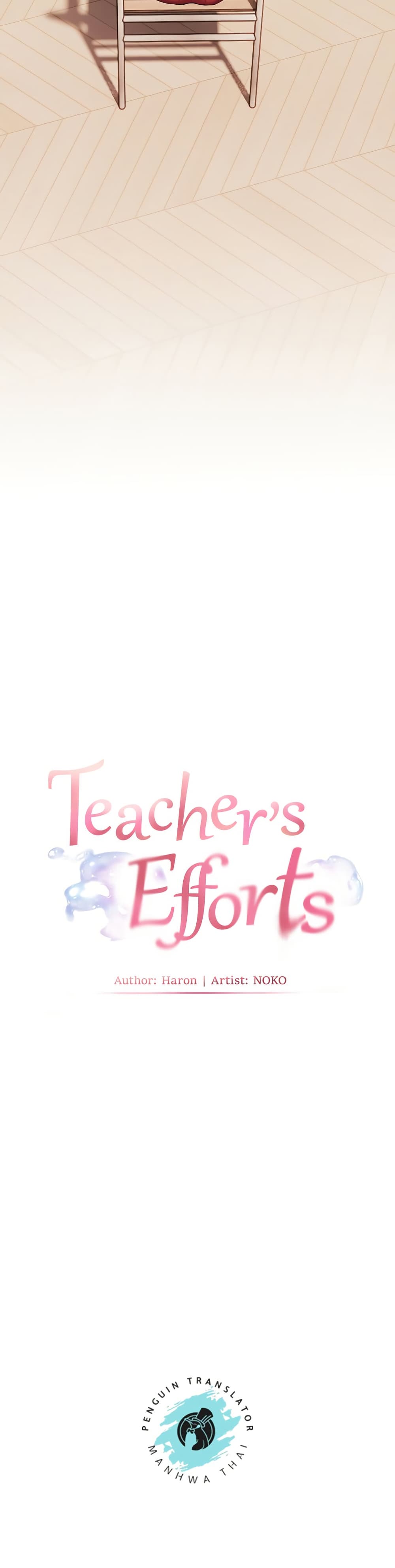 Teacher’s Efforts page 7