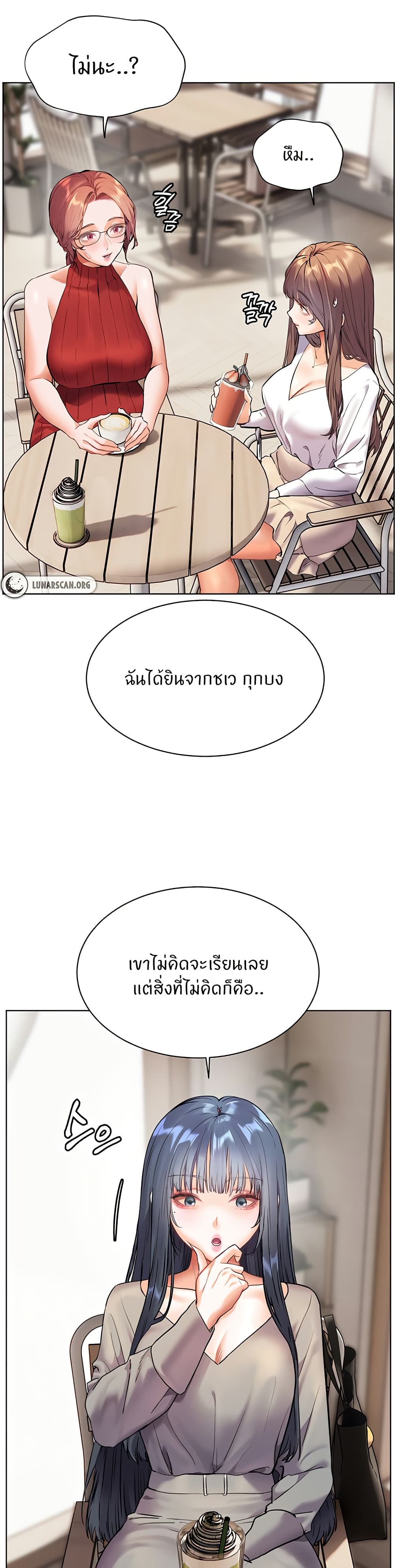 Teacher’s Efforts page 13