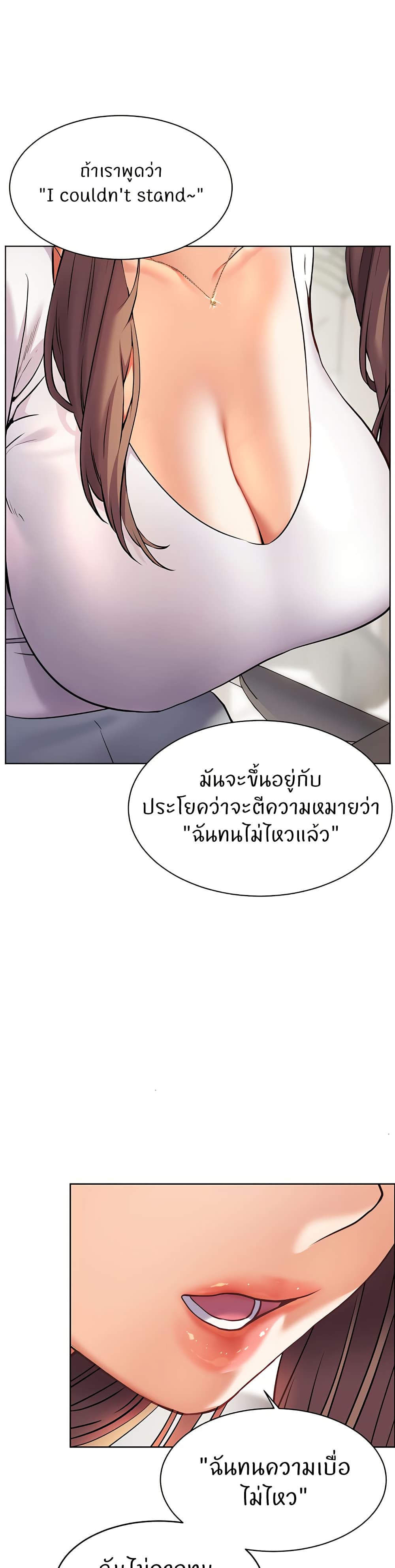 Teacher’s Efforts page 47