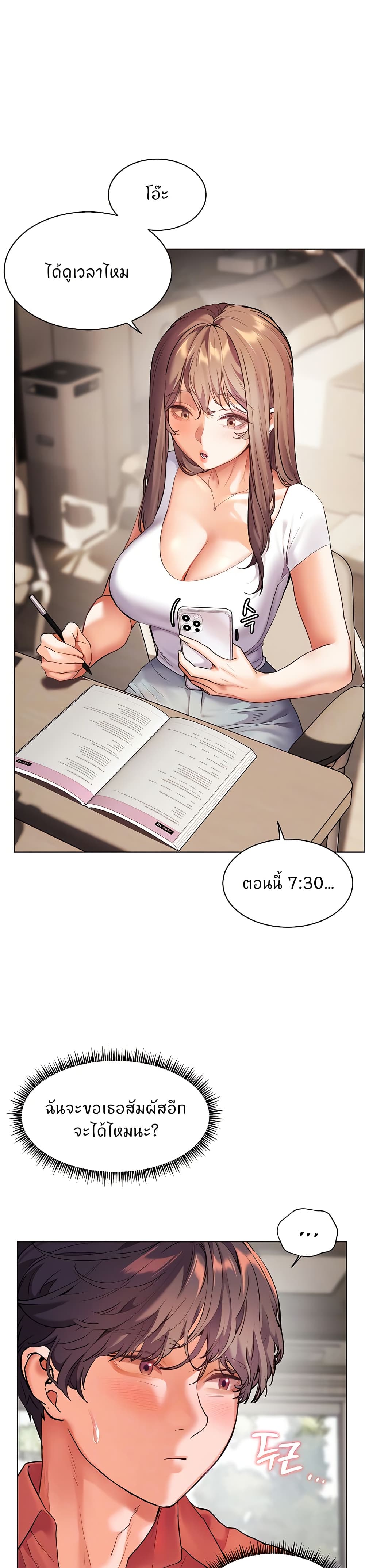 Teacher’s Efforts page 10