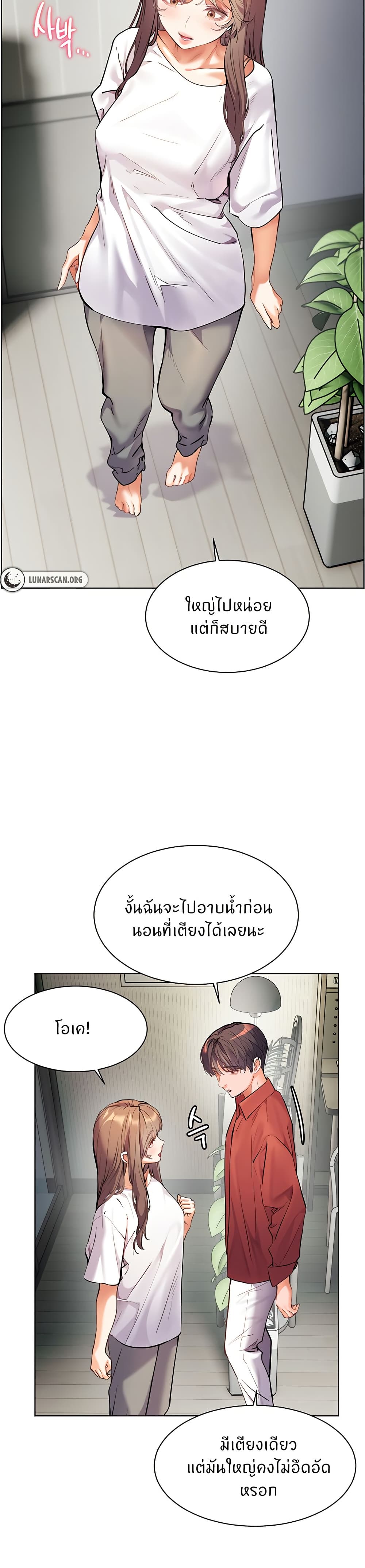 Teacher’s Efforts page 37