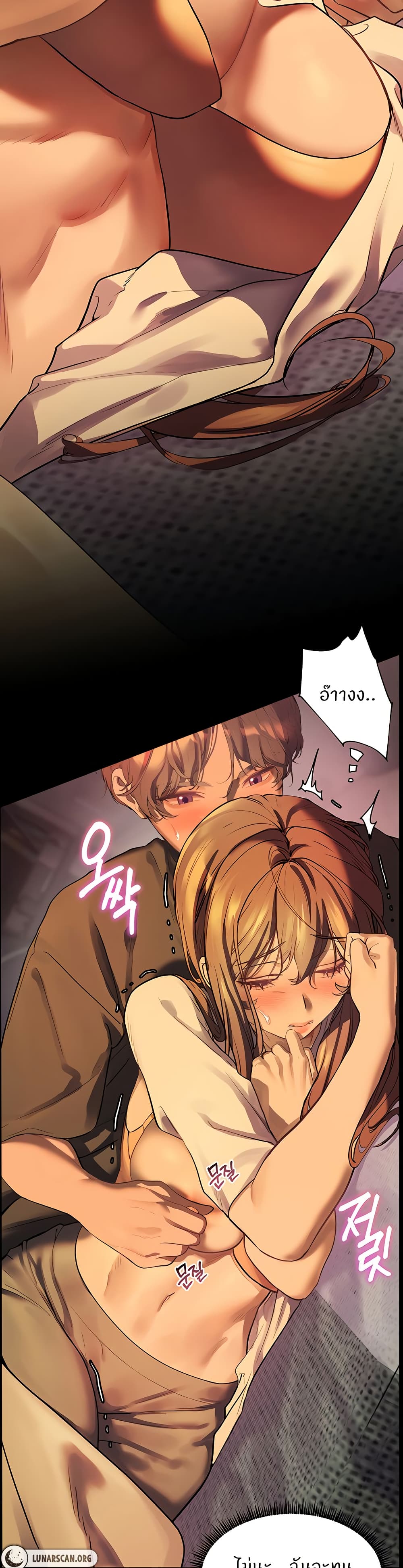 Teacher’s Efforts page 18