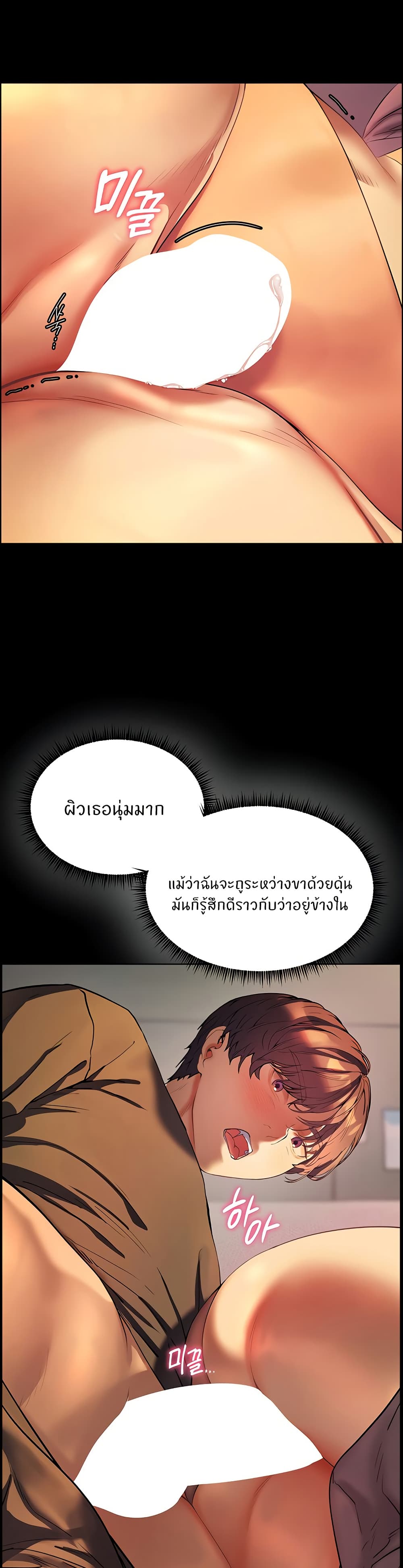 Teacher’s Efforts page 34