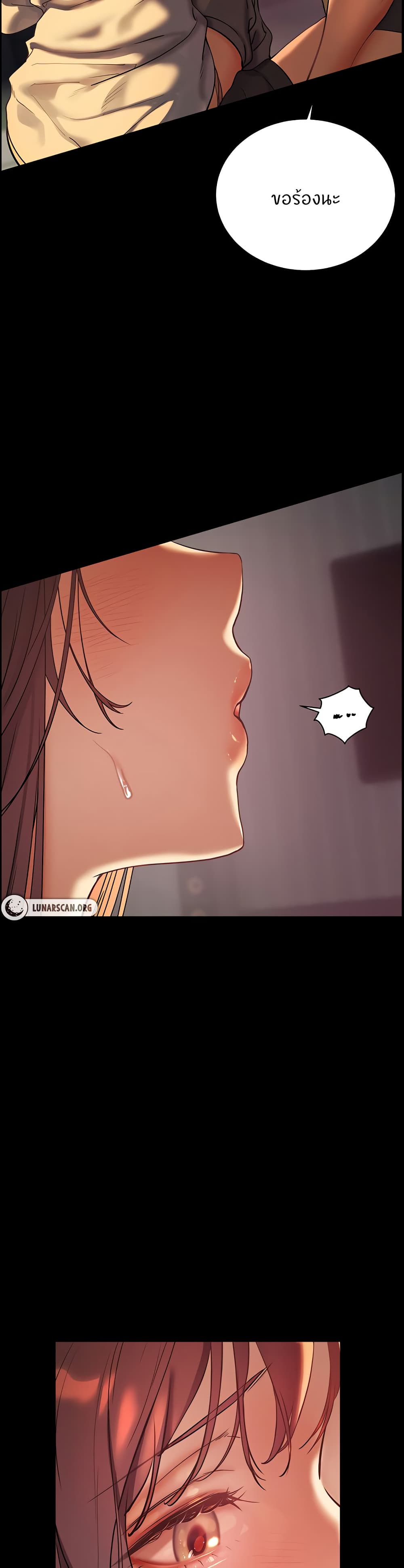 Teacher’s Efforts page 46