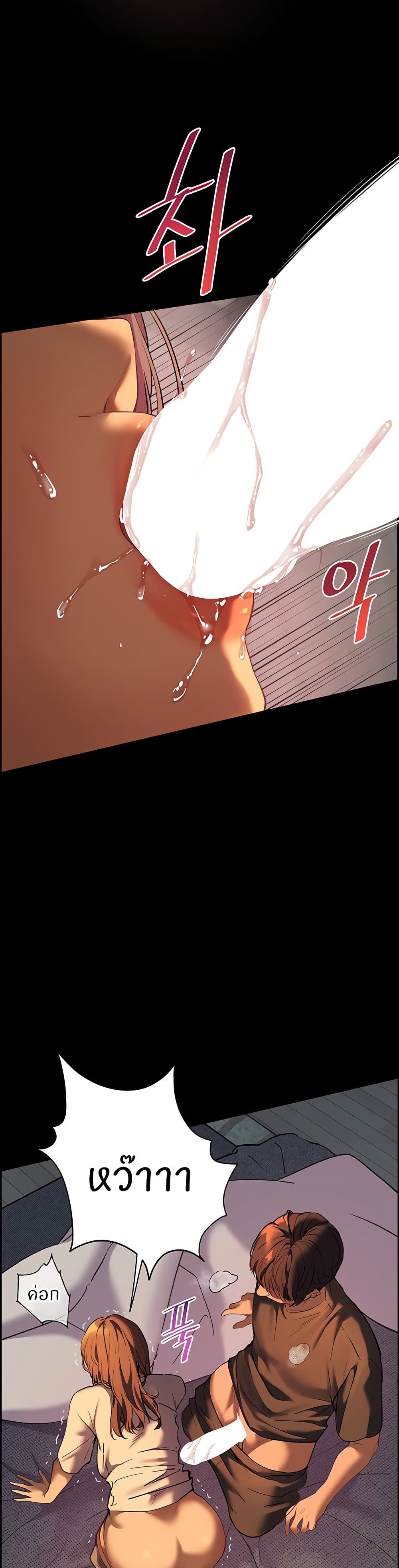 Teacher’s Efforts page 16