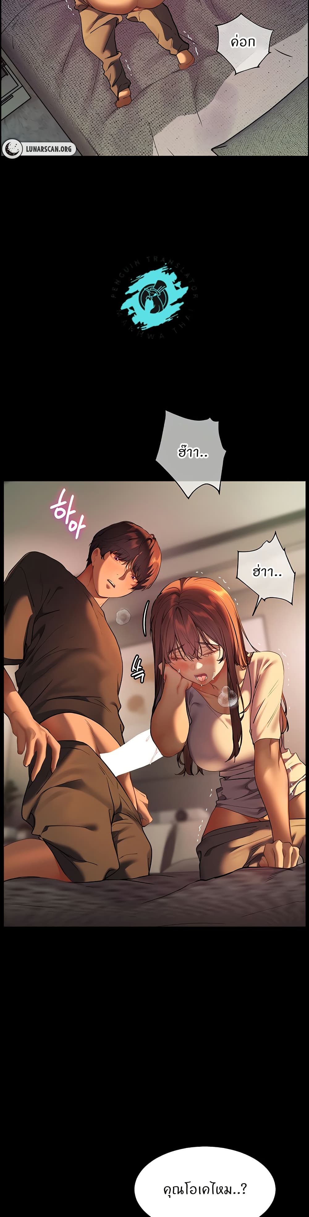 Teacher’s Efforts page 17