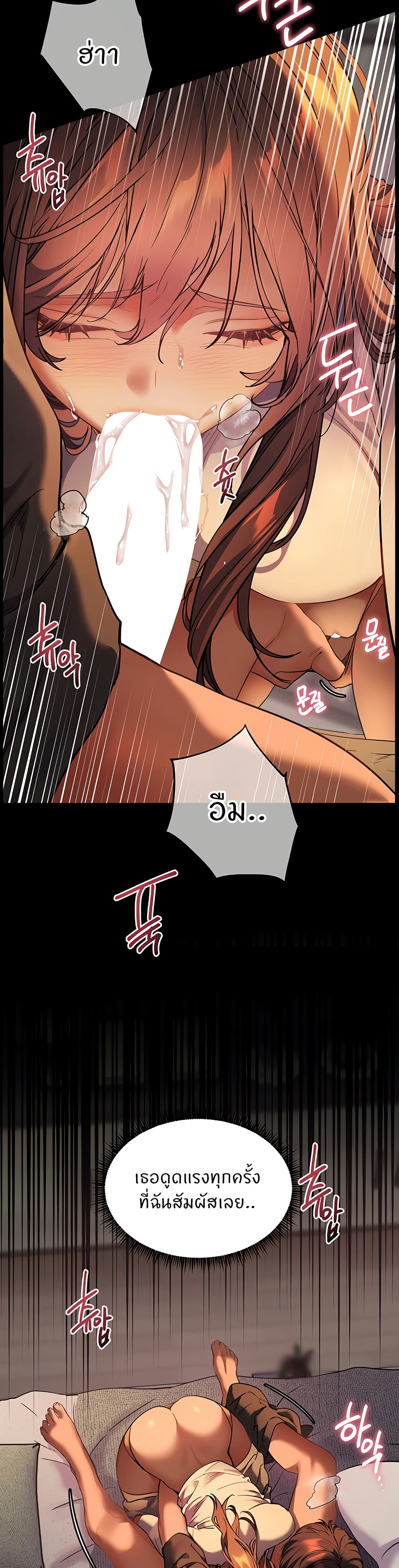 Teacher’s Efforts page 43