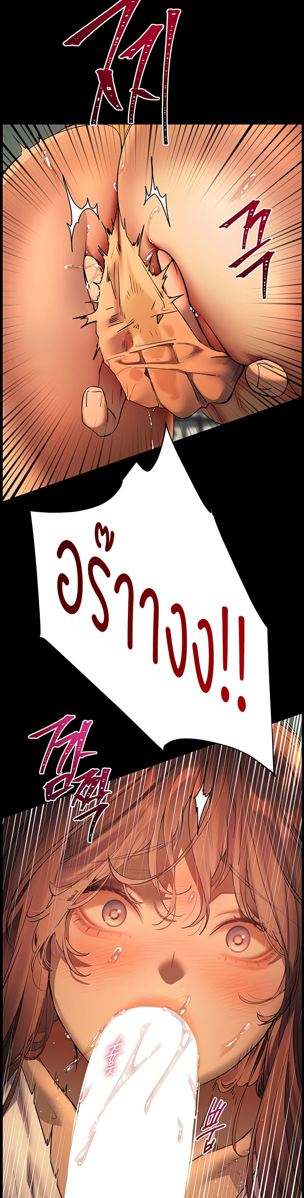 Teacher’s Efforts page 45