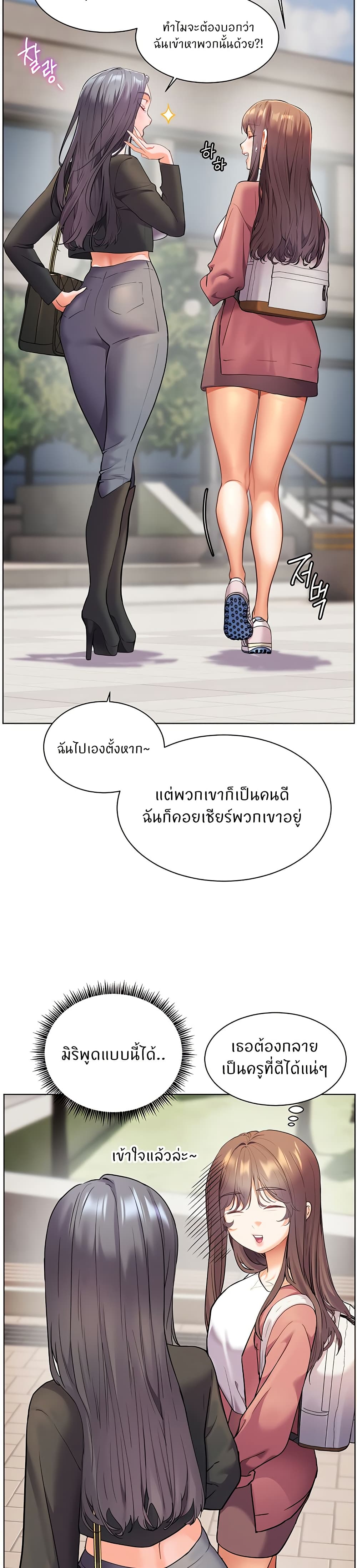 Teacher’s Efforts page 35