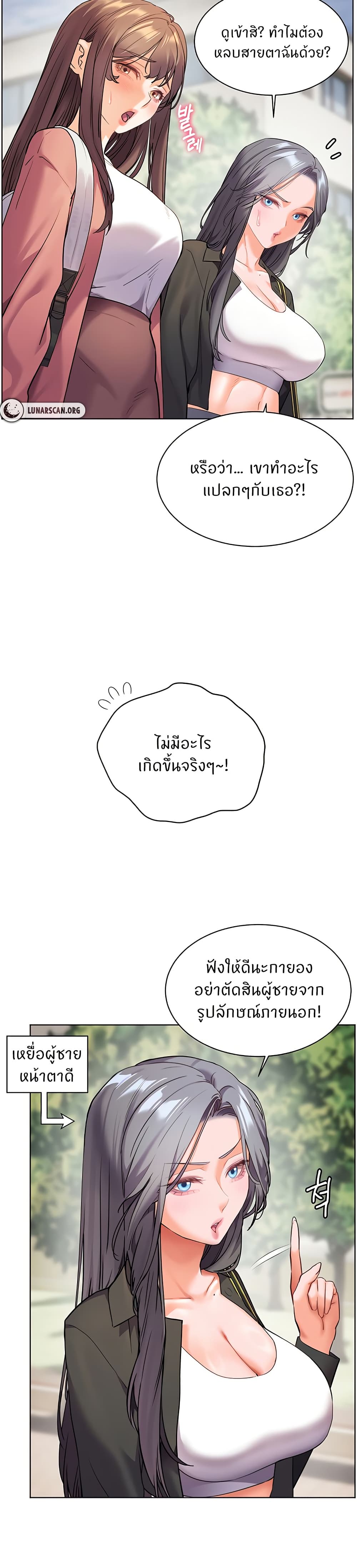 Teacher’s Efforts page 37