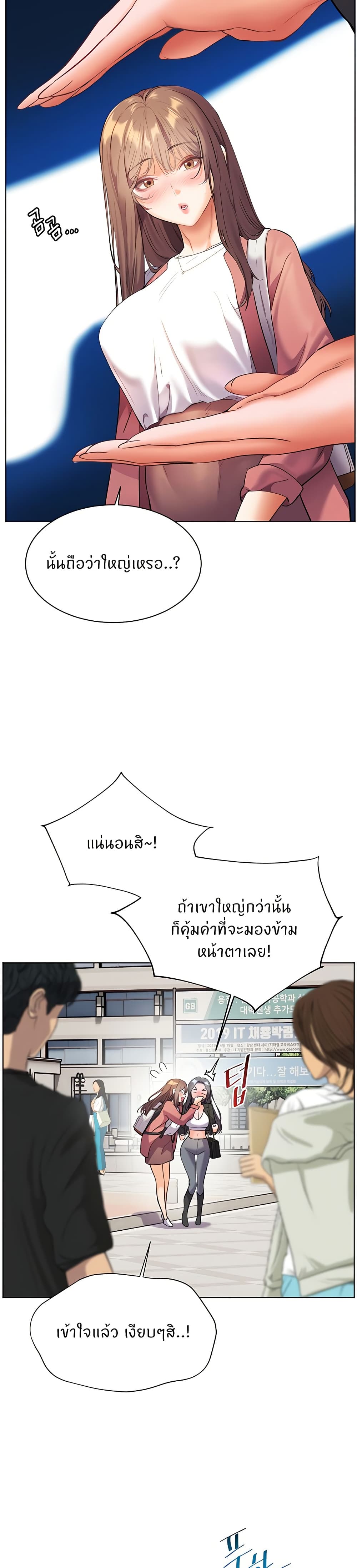 Teacher’s Efforts page 40