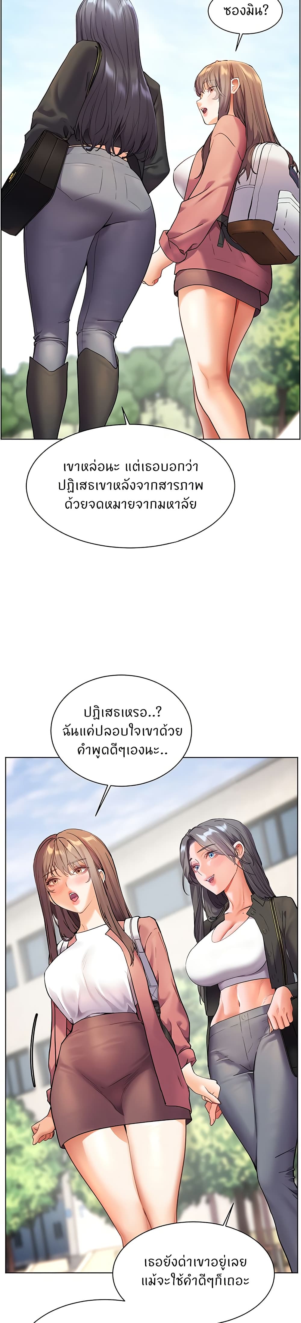 Teacher’s Efforts page 44