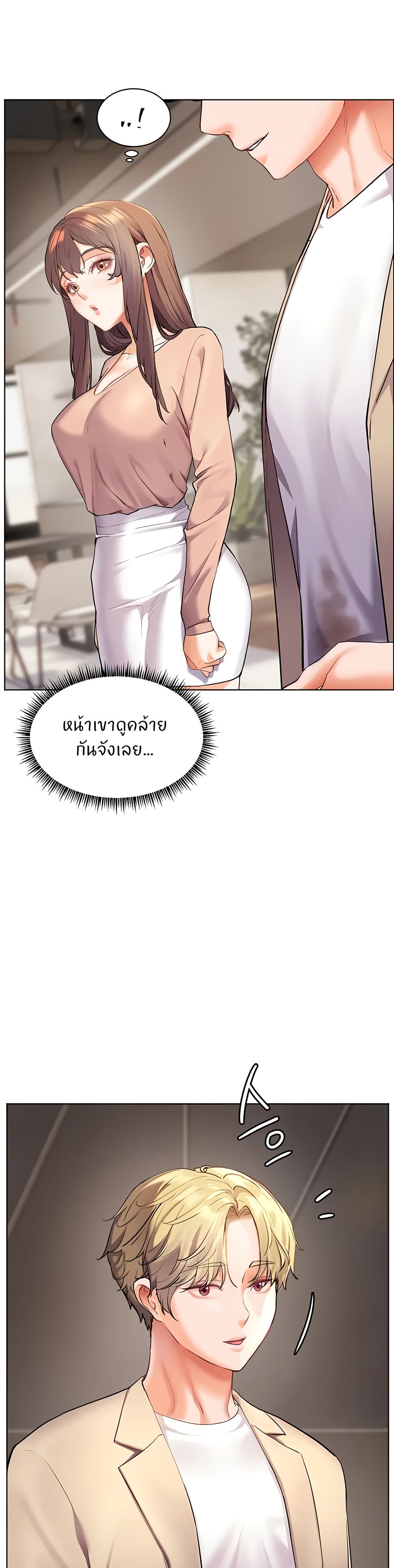 Teacher’s Efforts page 11