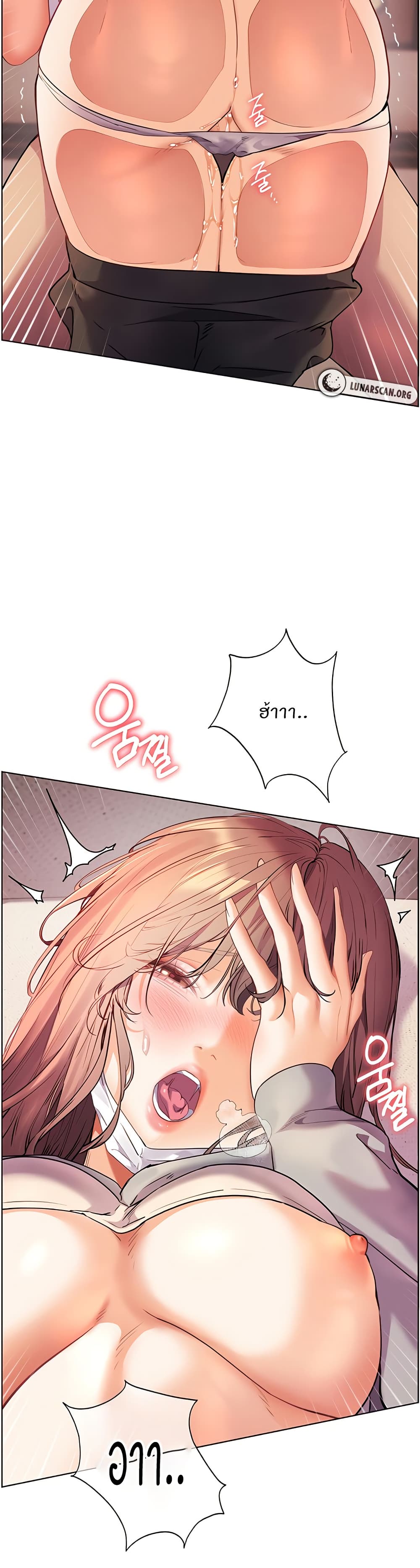 Teacher’s Efforts page 38