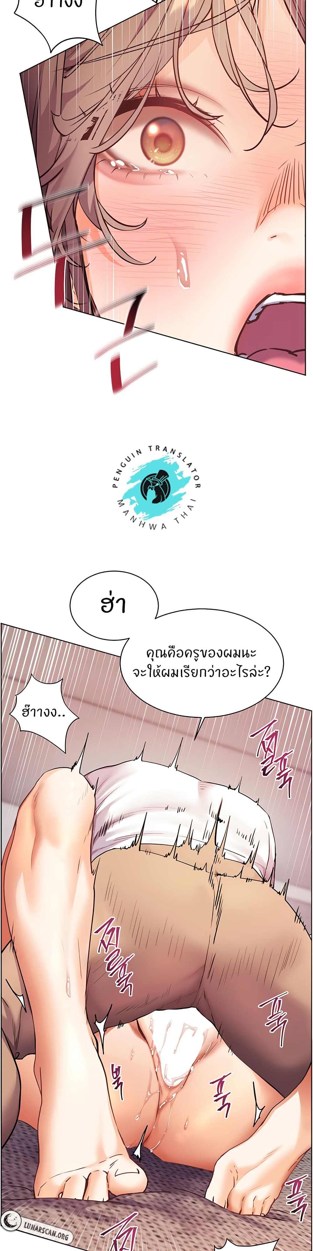 Teacher’s Efforts page 34