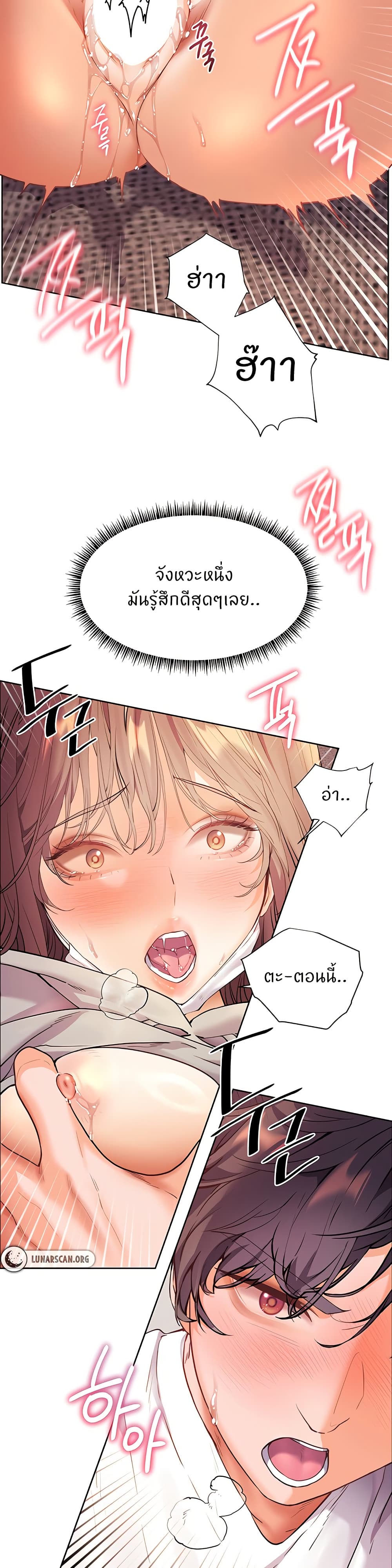 Teacher’s Efforts page 39