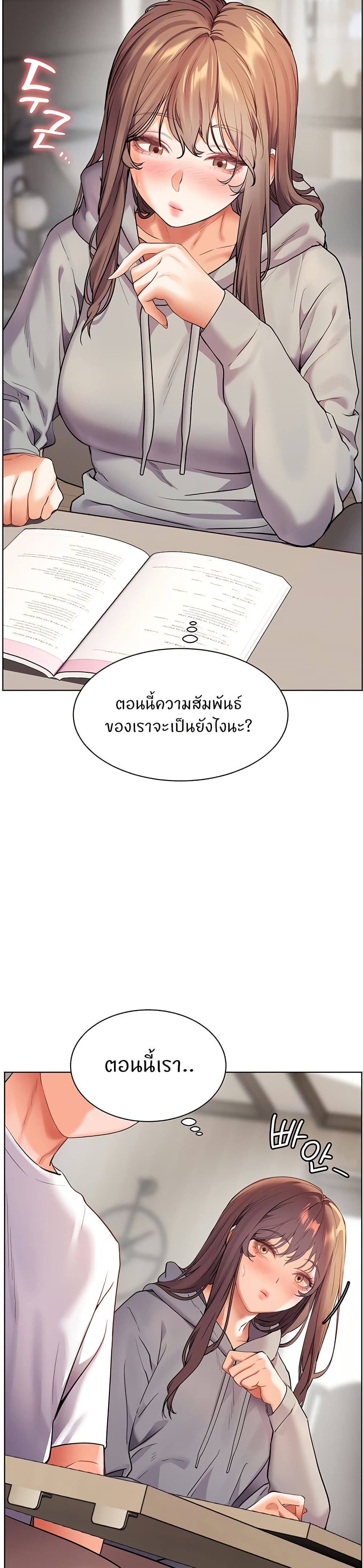 Teacher’s Efforts page 26