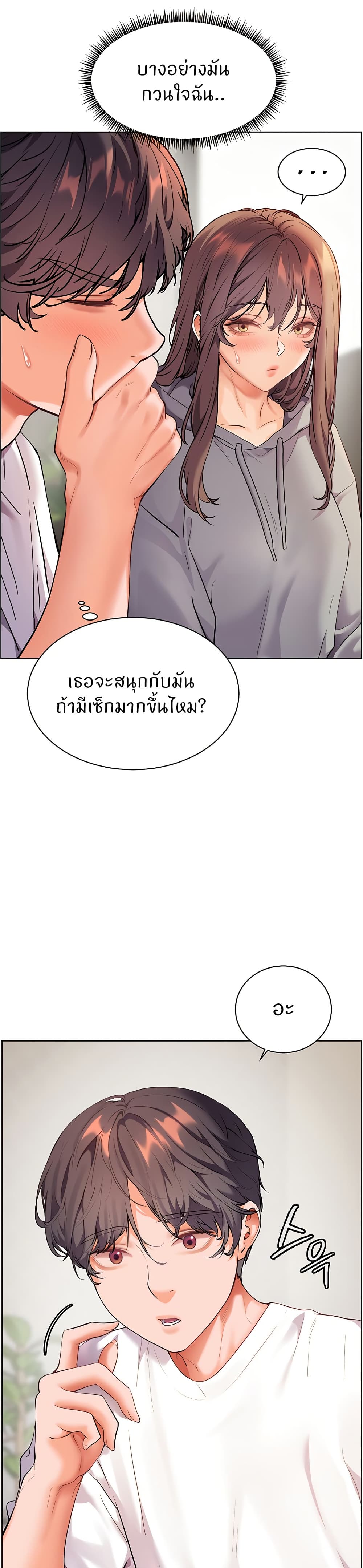 Teacher’s Efforts page 34