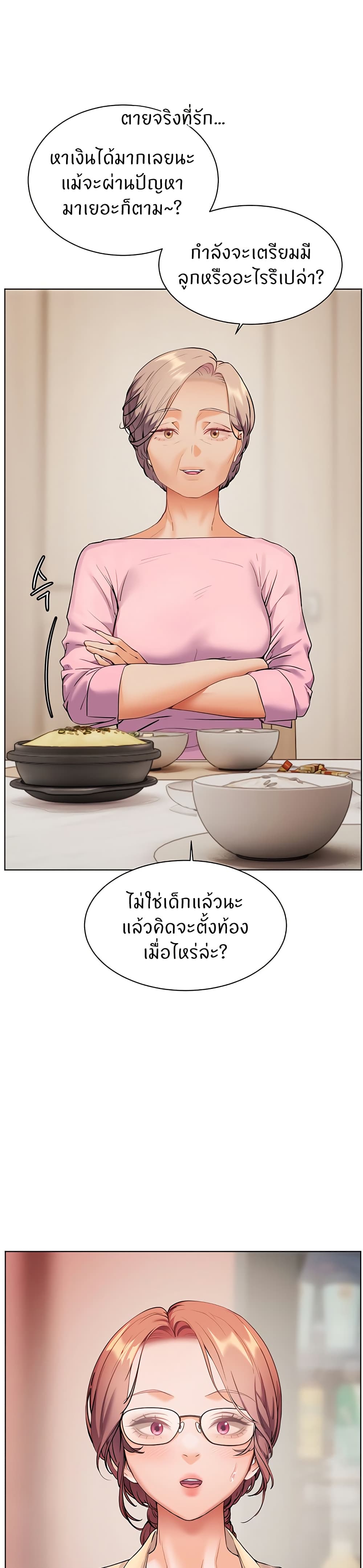 Teacher’s Efforts page 49