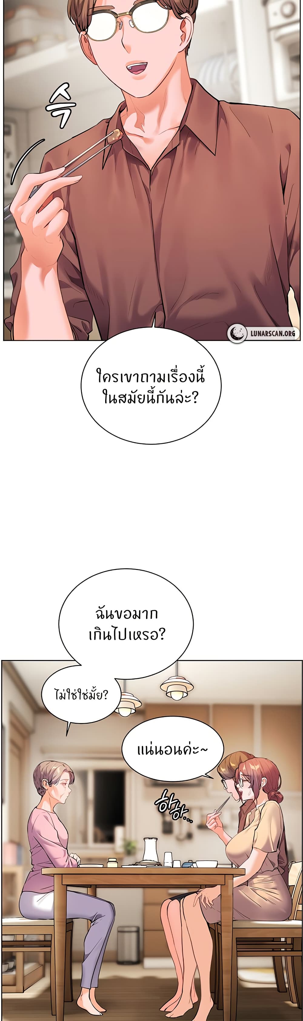 Teacher’s Efforts page 10