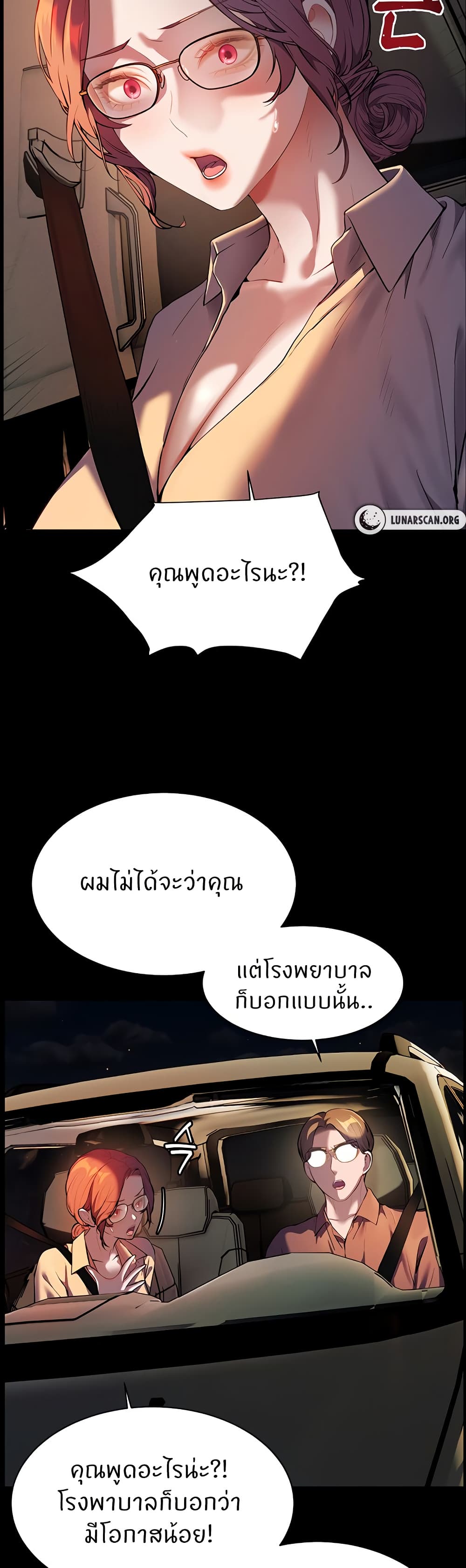 Teacher’s Efforts page 32