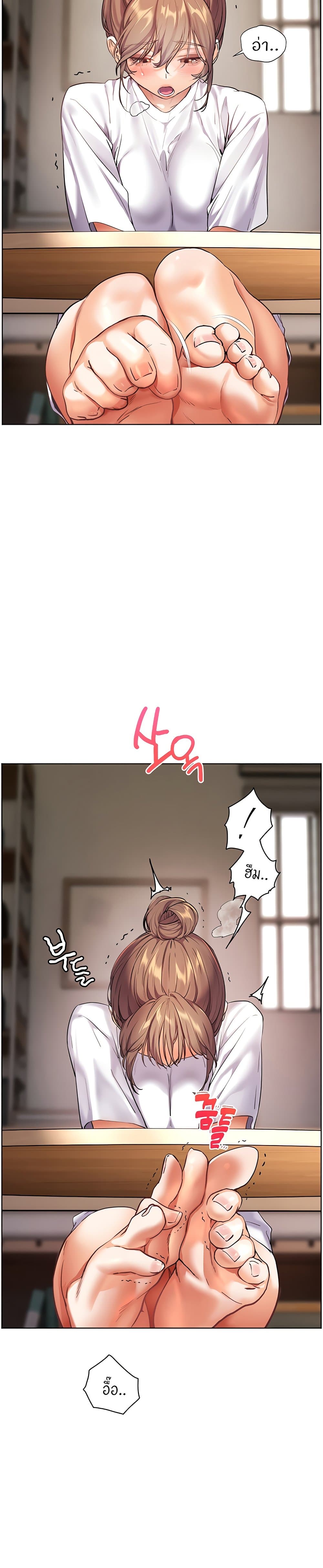 Teacher’s Efforts page 39