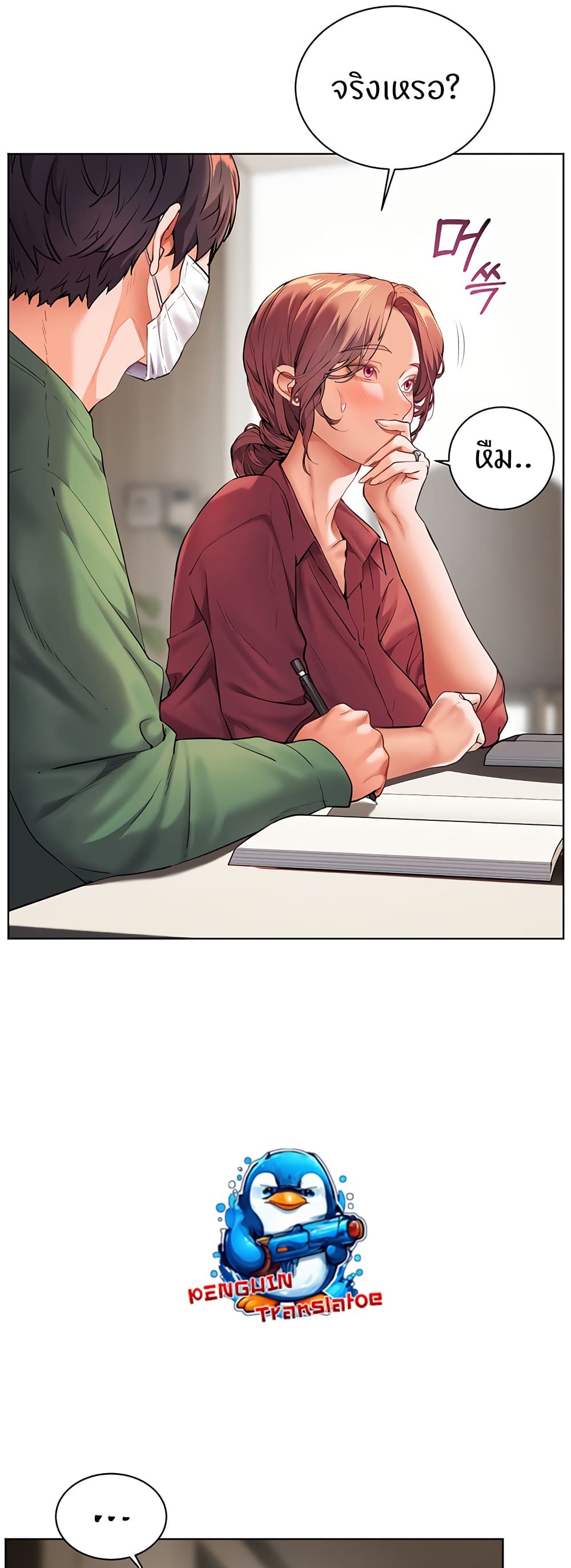 Teacher’s Efforts page 28