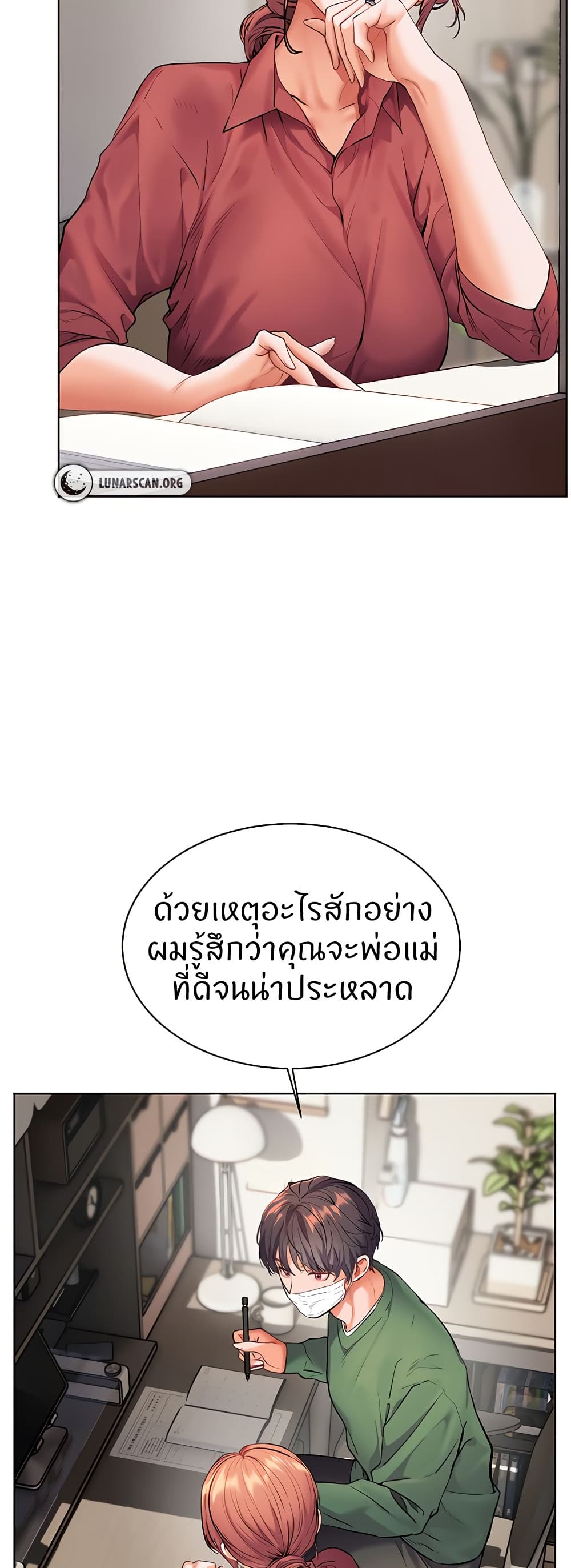 Teacher’s Efforts page 30