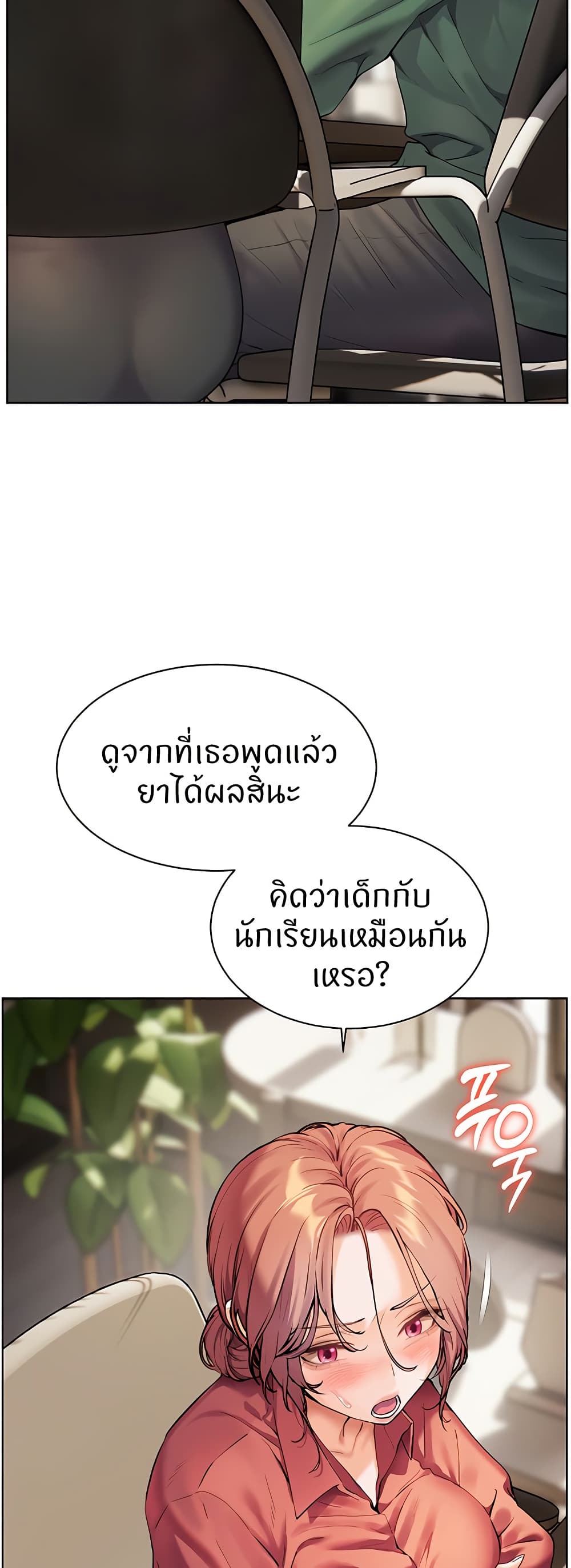 Teacher’s Efforts page 32